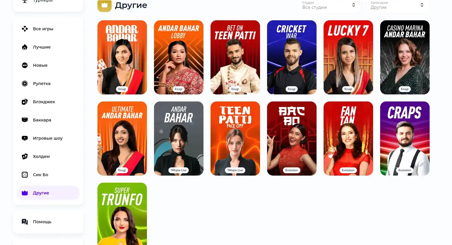 фриспин бонус Френдс казино и фрибет