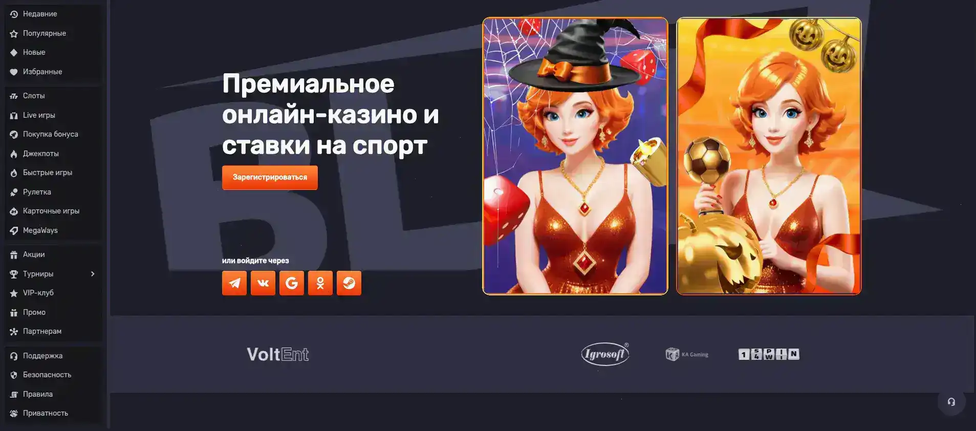 интерфейс lobby казино Friends с уведомлениями
